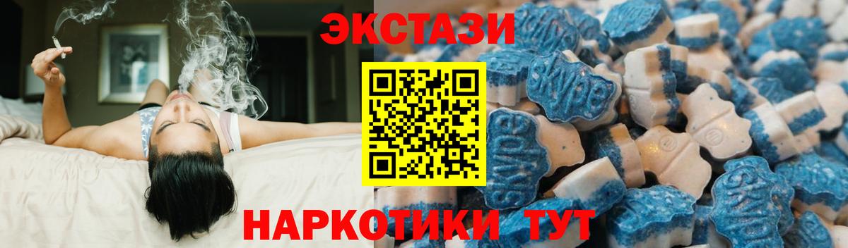 ЭКСТАЗИ  Вход с VPN  Зима  ЭКСТАЗИ Philipp Plein  Экстази louis Vuitton 