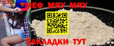 mdpv Лесосибирск