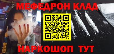 COCAINE Ликино-Дулёво