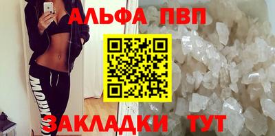 mdpv Лесосибирск