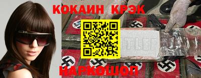 mdpv Лесосибирск