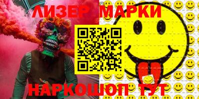 спайс Ливны