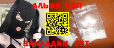 COCAINE Ликино-Дулёво
