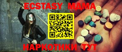 спайс Ливны