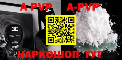 mdpv Лесосибирск