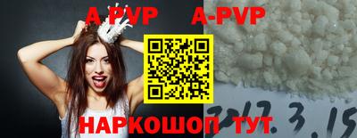 mdpv Лесосибирск