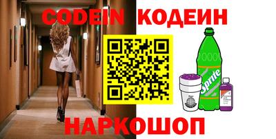 спайс Ливны