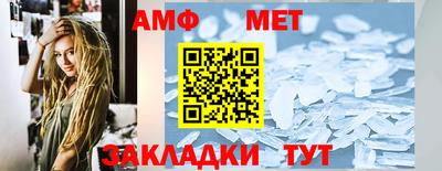 спайс Ливны