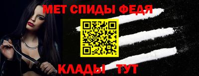 спайс Ливны