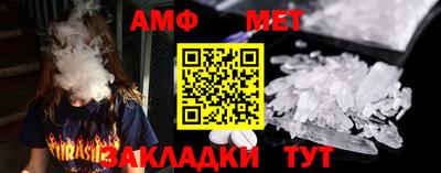 бутират Кунгур