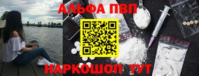 спайс Ливны