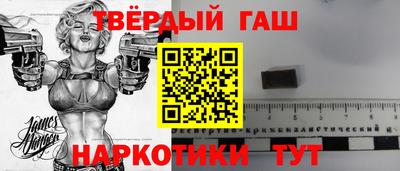 спайс Ливны