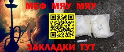 спайс Ливны