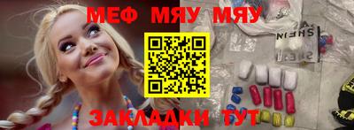 mdpv Лесосибирск
