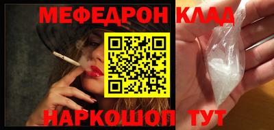 спайс Ливны