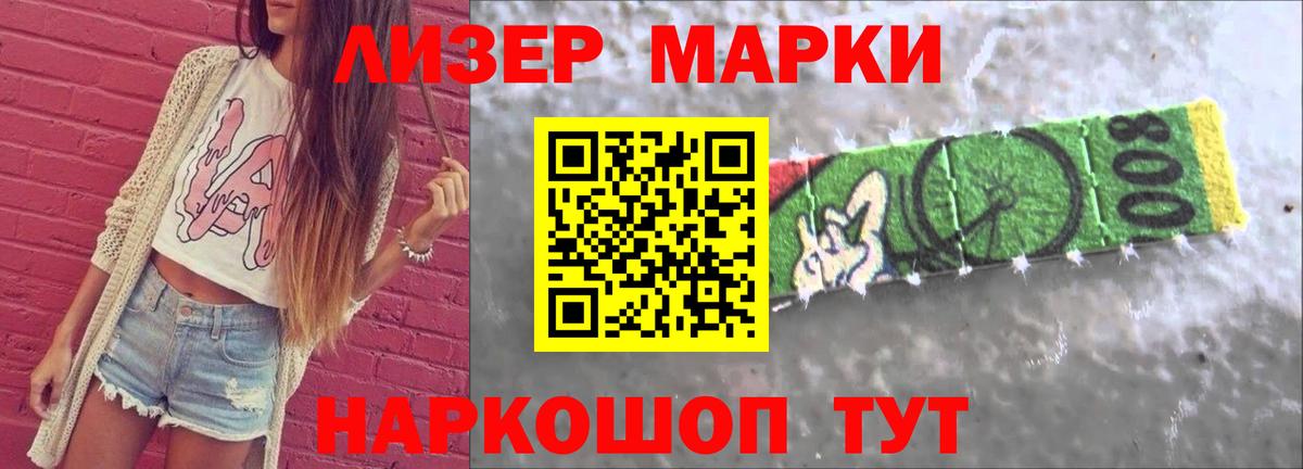 Зима  ЛСД экстази кислота  ЛСД экстази кислота  Вход с VPN 