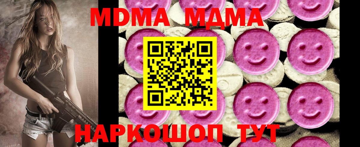 Гашиш  Марихуана  Cocaine  ГЕРОИН  Зима  Мефедрон   НБОМе  Вход с VPN  Alpha-PVP СК  