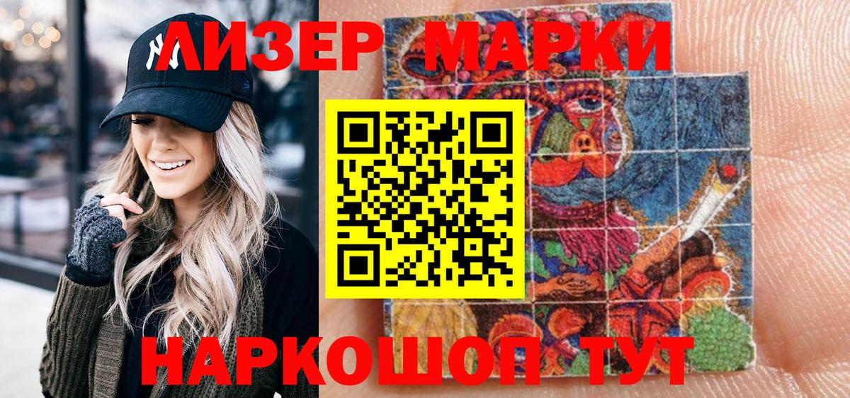 A-PVP Зима