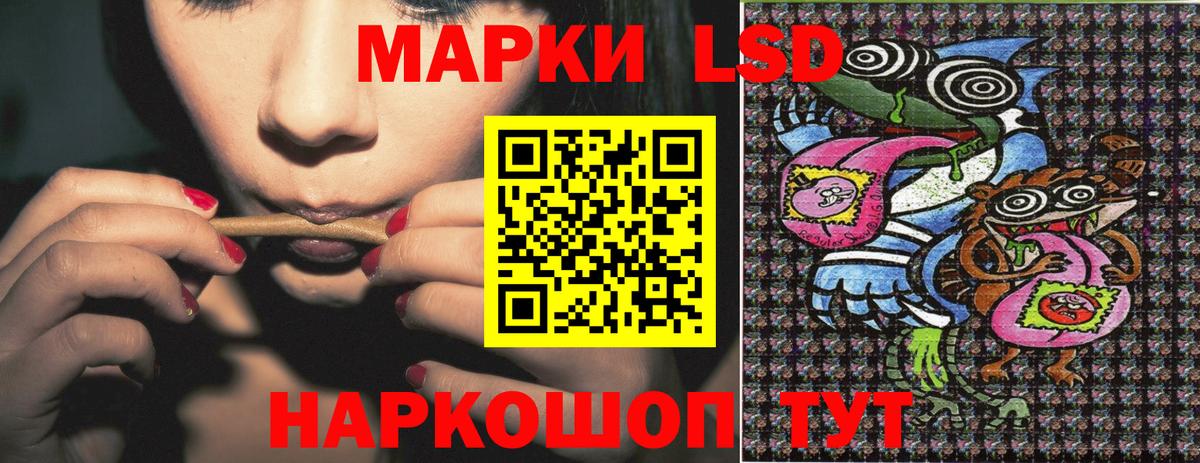 Марки N-bome 1500мкг Зима