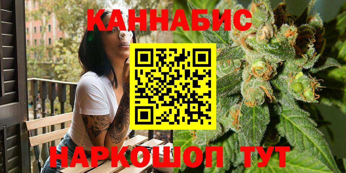 Марихуана конопля Зима