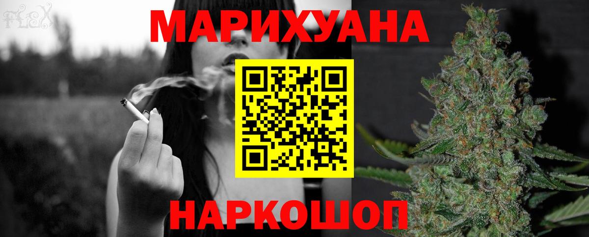 Зима  Конопля сатива  Конопля SATIVA & INDICA  Вход с VPN 